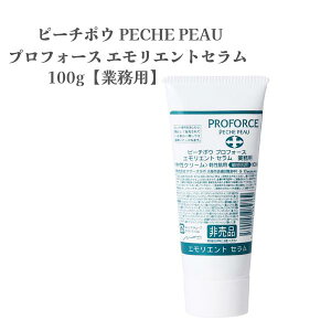 y30̓|Cg3{!z s[`|E N[ ێ vtH[X GGgZ 100g PECHEPEAU Ɩp Tꔄi ԕێ h   ێ Ci[hC