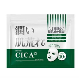 CICA シートマスク 40枚 プロズビ 正規品 プロ用 エステ専売品 サロン専売品 シカ 肌荒れ ニキビ 韓国 パック 毎日使える 潤い 保湿 大容量 メイク前のパック さっぱり 美肌