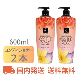 エラスティン キスザローズ 2本 シャンプー コンディショナー 香水シャンプー ELASTINE 600ml 韓国コスメ エラスティンシャンプー エラスティンコンディショナー いい香り 韓国 ヘアケア
