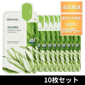 メディヒール ティーツリー パック シートマスク マスク 10枚 緑 MEDIHEAL メディフィール メディヒールティーツリー メディヒールパック 正品 毛穴 皮脂 にきび オイリー肌