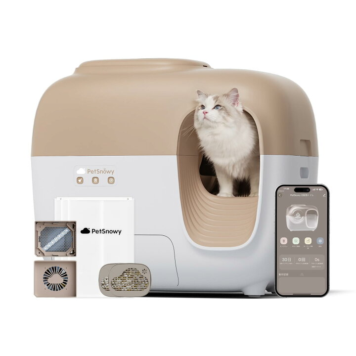 楽天市場】PetSnowy「臭いを徹底分解」猫 トイレ 自動,光触媒TiO2三重 