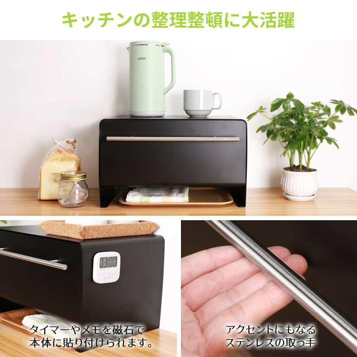 楽天市場】FUNHOO ブレッドケース 引き出し式 ブレッドドロワー 大容量  