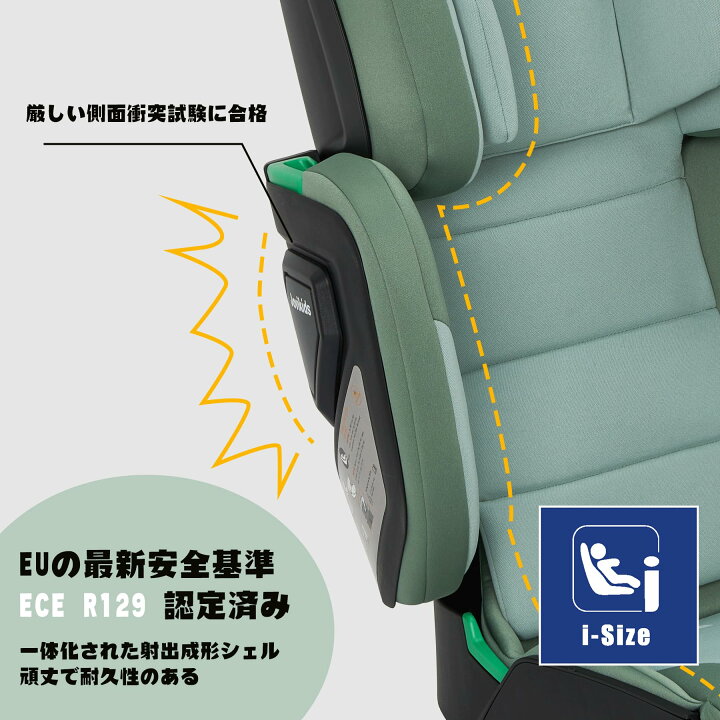 楽天市場】Jovikids 折りたたみのジュニアシート ISOFIX、i-Size R129 