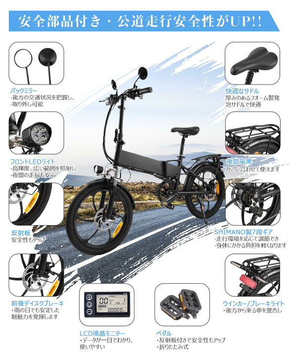 楽天市場】CATEOOKI 電動アシスト自転車 折り畳み アルミフレーム 最大 