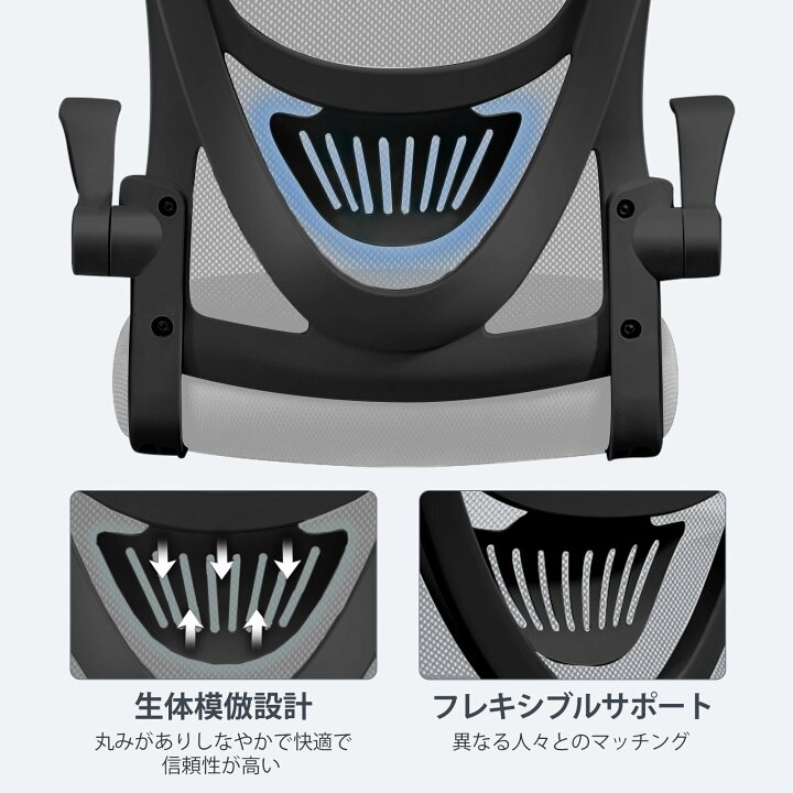 楽天市場】EdoErgo オフィスチェア 椅子 テレワーク 疲れない 跳ね上げ 