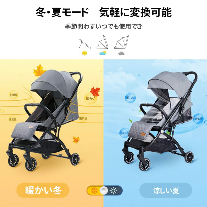 楽天市場】ZOOBLY ベビーカー b型 軽量 折りたたみ ab型ベビーカー 