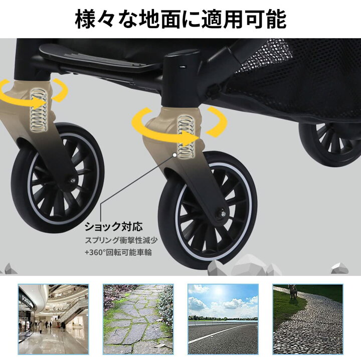 楽天市場】ZOOBLY ベビーカー b型 軽量 折りたたみ ab型ベビーカー 