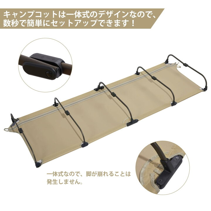 楽天市場】TIMBER RIDGE キャンプコット 軽量2.9kg 数秒セットアップ 