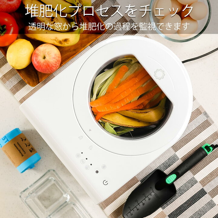 楽天市場】Airthereal 生ごみ処理機、Revive 電動キッチンコンポスター 