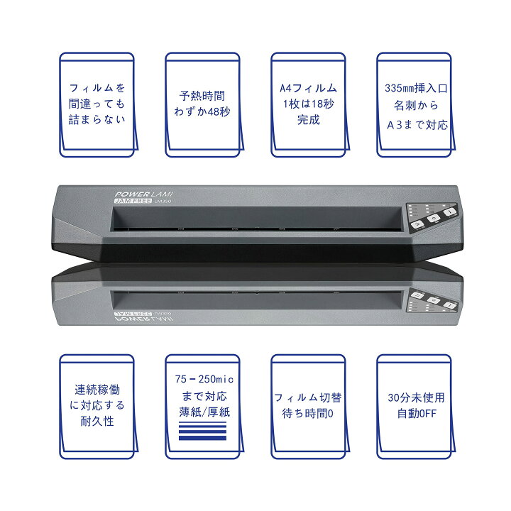 楽天市場】SINCHI A3 ラミネーター 高耐久性 & 詰まりゼロ設計 75 