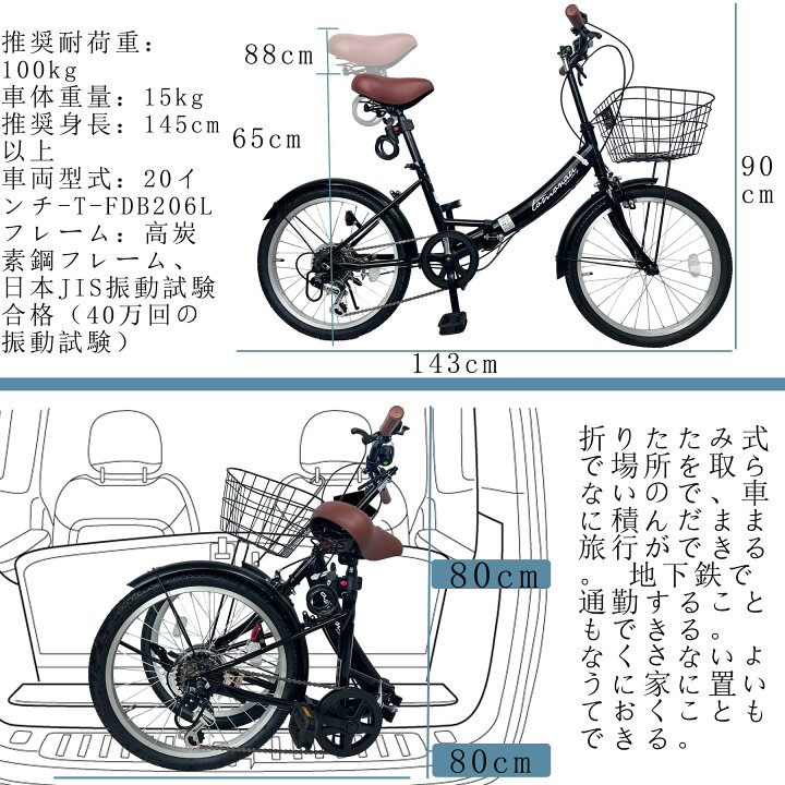 楽天市場】TOMONAU 折り畳み自転車 20インチ 折りたたみ自転車 6段変速  