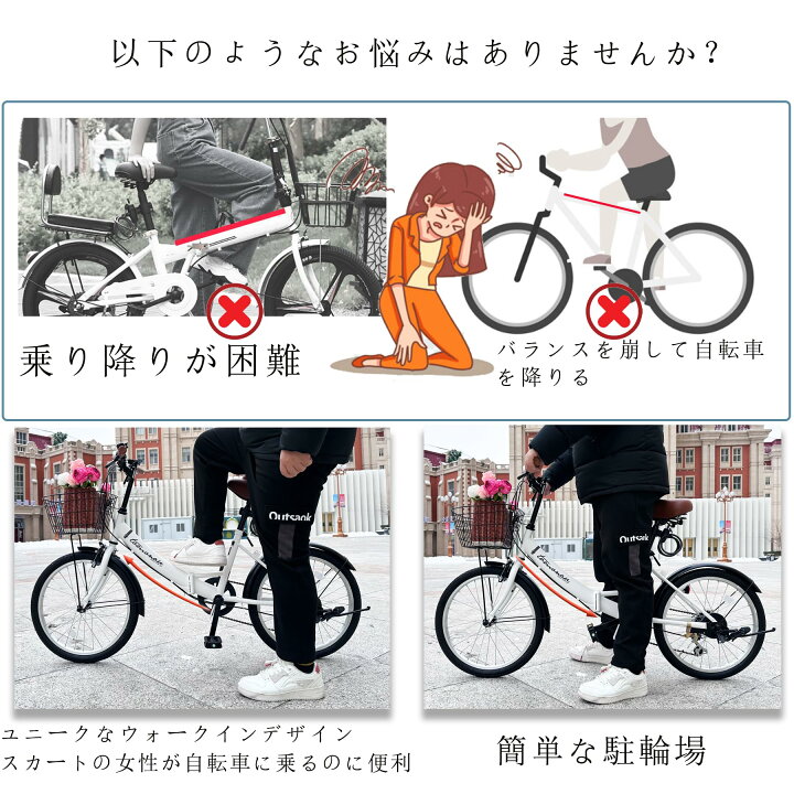 楽天市場】TOMONAU 折り畳み自転車 20インチ 折りたたみ自転車 6段変速  