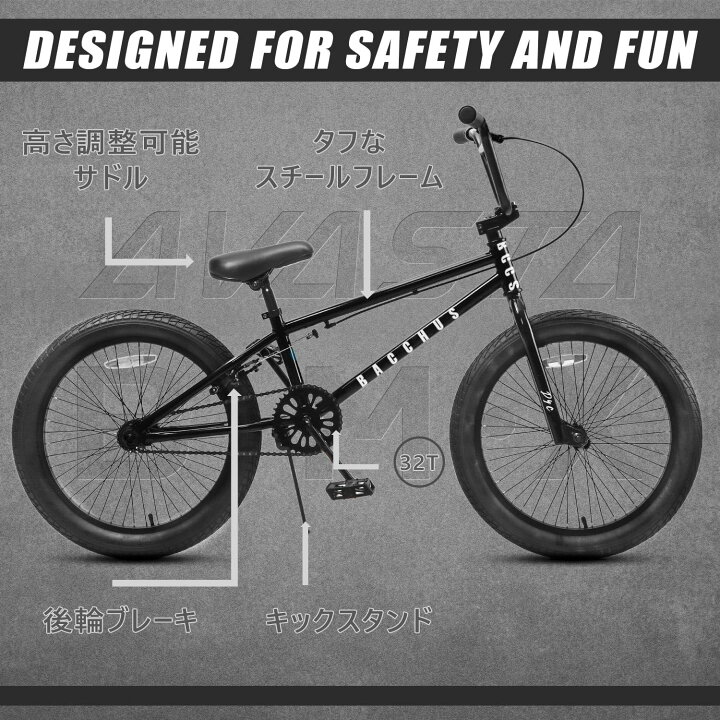 楽天市場】AVASTA Bacchus 子ども用18インチBMX自転車 初心者向き 