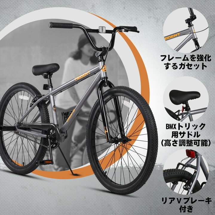 楽天市場】【AVASTA】TRIDENT レースBMX自転車 BMX RACINGレーシング 