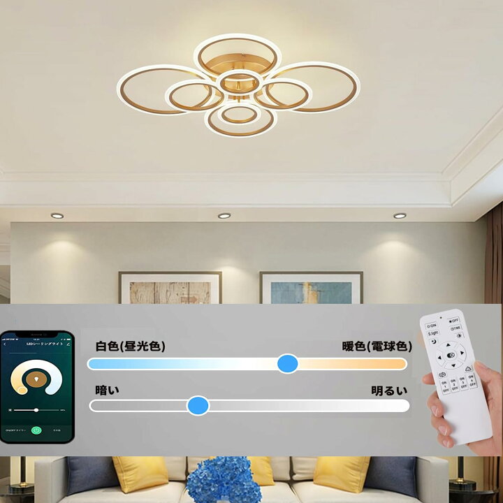 楽天市場】LED シーリングライト 8~20畳 おしゃれ 北欧 円形照明器具 