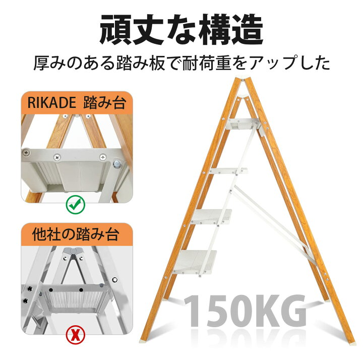 楽天市場】RIKADE アルミ 踏み台 脚立 軽量 折りたたみ ステップ 