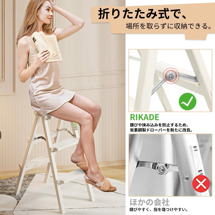 楽天市場】RIKADE 脚立4段 梯子 アルミ 脚立 折りたたみ ミニ