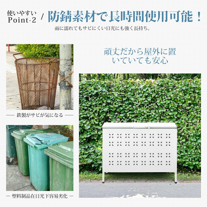 楽天市場】ゴミ箱 屋外 230L 庭園用 大容量 ゴミステーション カラスよ 