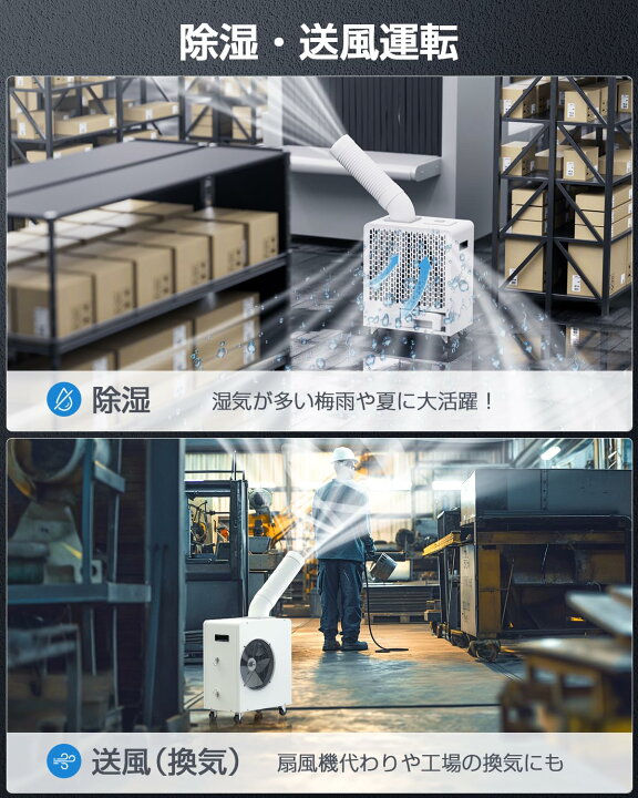 楽天市場】Nayuoo スポットクーラー 業務用 100v【2025業界初 液晶 