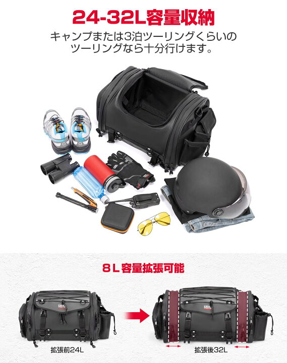 楽天市場】KEMIMOTO シートバッグ PVC防水素材 バイクシートバッグ 