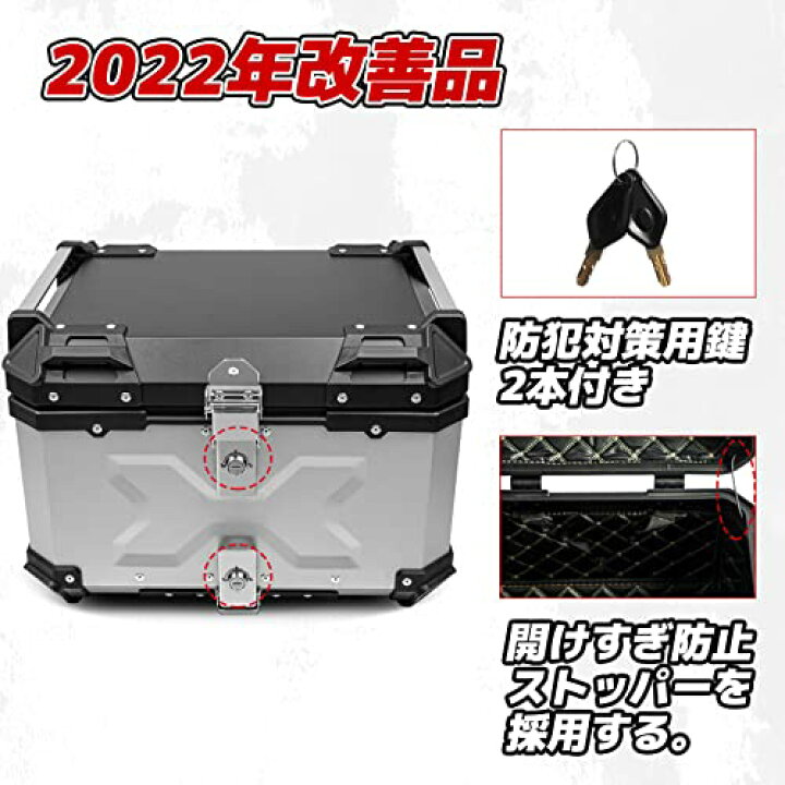 楽天市場】YESHMA 【改善品】 バイク リアボックス 55L バイク用 大 