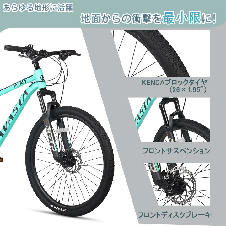 楽天市場】【AVASTA】AV300マウンテンバイク 26インチMTB 通勤通学 