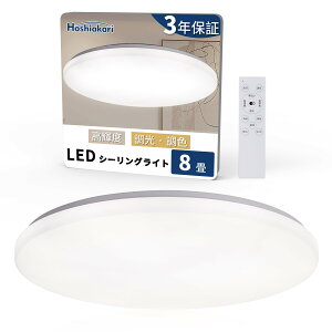 Hoshiakari LedV[OCg 8E10 38W ^ Px 4600lm 12iK  F ^C}[E[@\ 铔 Ɩ LedCg 10 tȒP ̌^ rO/Q//䏊/ItB