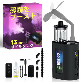 COLBOR CF3 ポータブルフォグマシン 30W ミニハンドヘルドスモークマシン リモートコントロール付き撮影用 小型霧霧ヘイズメーカー 60°傾斜保護 屋内 屋外 ハロウィン パーティー コスプレ