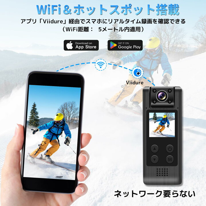 楽天市場】LXMIMI 4K 小型カメラ ボディカメラ WiFi スマホ連動 安定に 
