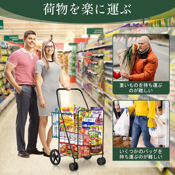 楽天市場】GIANTEX ショッピングカート 折り畳み 4輪 耐荷重40kg  