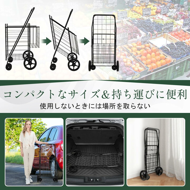 楽天市場】GIANTEX ショッピングカート 折り畳み 4輪 耐荷重40kg  