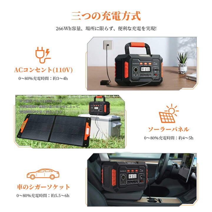 楽天市場】OSCAL ポータブル電源 266Wh/300W 小型 軽量 純正弦波 
