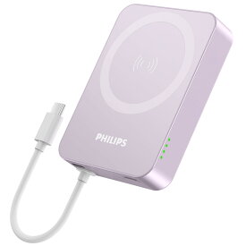Philips(フィリップス) 10000mAh MagSafe対応 マグネット式 モバイルバッテリー 大容量 ワイヤレス充電器 小型 パススルー機能/2台同時充電/入出力usb-cケーブル付き/PSE認証済 機内持込可能 ピンク DLP2717QP