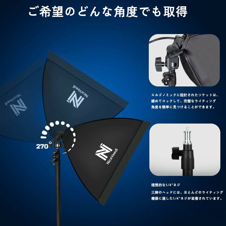 楽天市場】NiceVeedi 写真撮影ソフトボックス 40x40cmライトボックス 