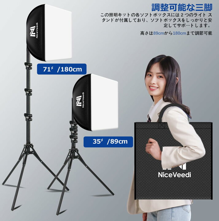 楽天市場】NiceVeedi 2パック写真撮影ソフトボックス 40x40cmライト 