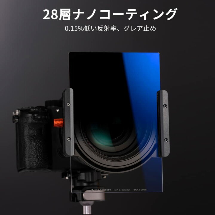 楽天市場】K&F Concept 角型フィルター ハーフNDフィルターGND16 