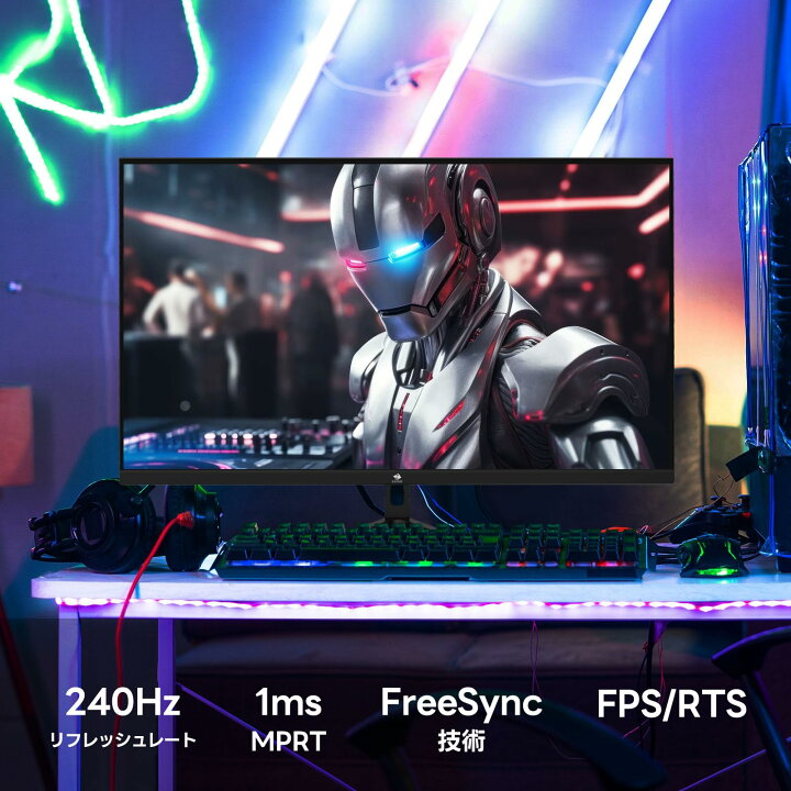 楽天市場】Z-EDGE モニター 25インチ 240Hz ゲーミングモニター 