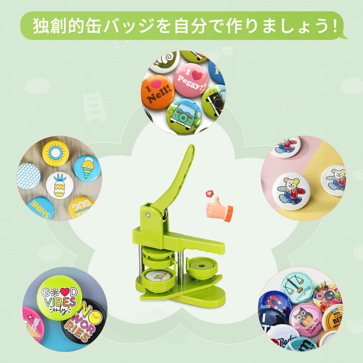 楽天市場】缶バッジメーカー 58mm缶バッジ製造機 回転式 缶バッジ 