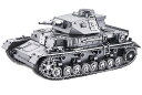 Piececool(ピースクール) 立体パズル IV号戦車D型 タンク メタリックナノパズル 3dメタルパズル 金属製 組み立て必要 …