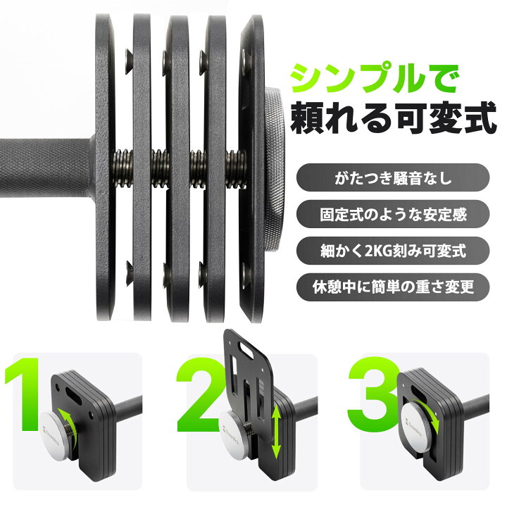 楽天市場】Eisenlink 可変式ダンベル 4KG?36KG 2KG刻み 17段階調整 