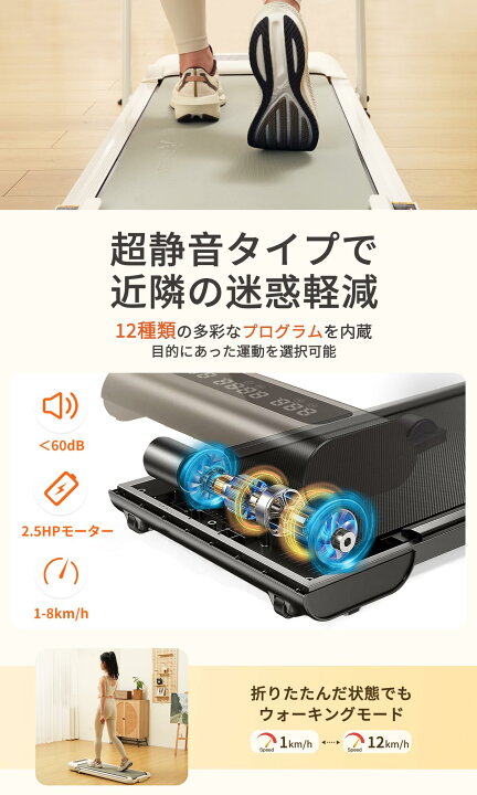 楽天市場】RUNFREELY ルームランナー 家庭用 ランニングマシン 