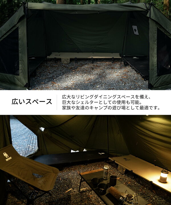 楽天市場】OneTigris MICABIN テント前幕 T/C 大型焚き火陣幕 風よけ 