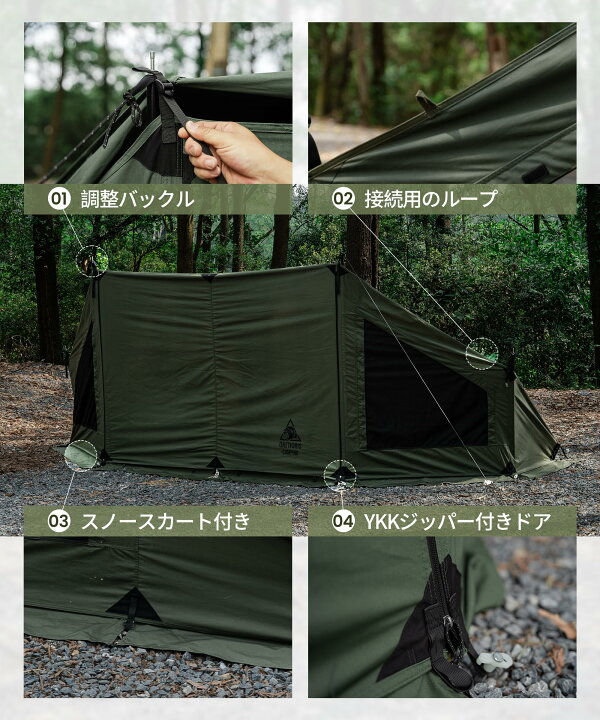 楽天市場】OneTigris MICABIN テント前幕 T/C 大型焚き火陣幕 風よけ 