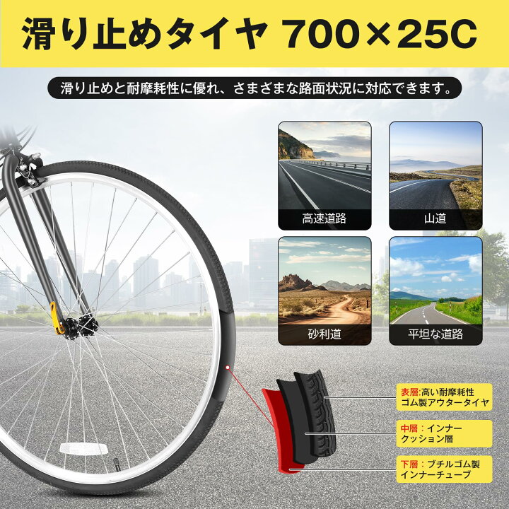 楽天市場】Mixiu クロスバイク シマノ製21段変速 自転車 700C 27インチ 