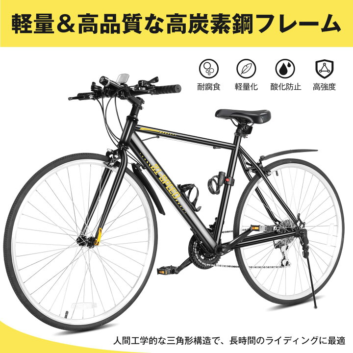 楽天市場】Mixiu クロスバイク シマノ製21段変速 自転車 700C 27インチ 