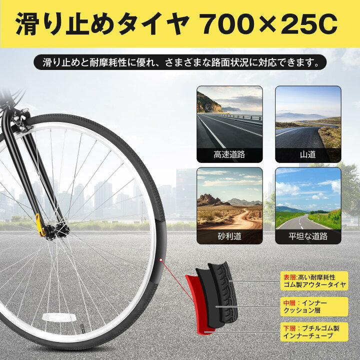 楽天市場】Mixiu クロスバイク シマノ製21段変速 自転車 700C 27インチ 