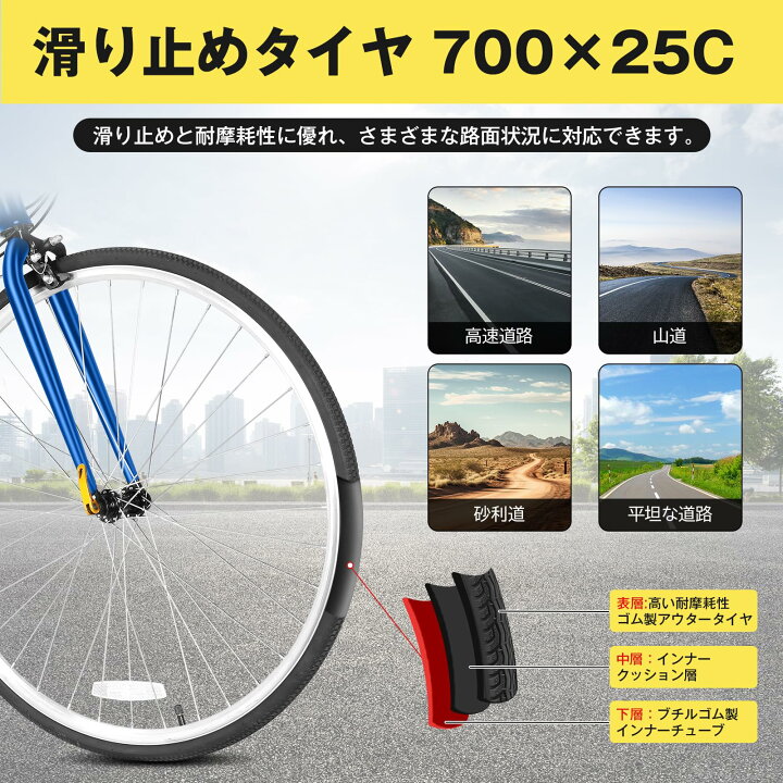 楽天市場】Mixiu クロスバイク シマノ製21段変速 自転車 700C 27インチ 