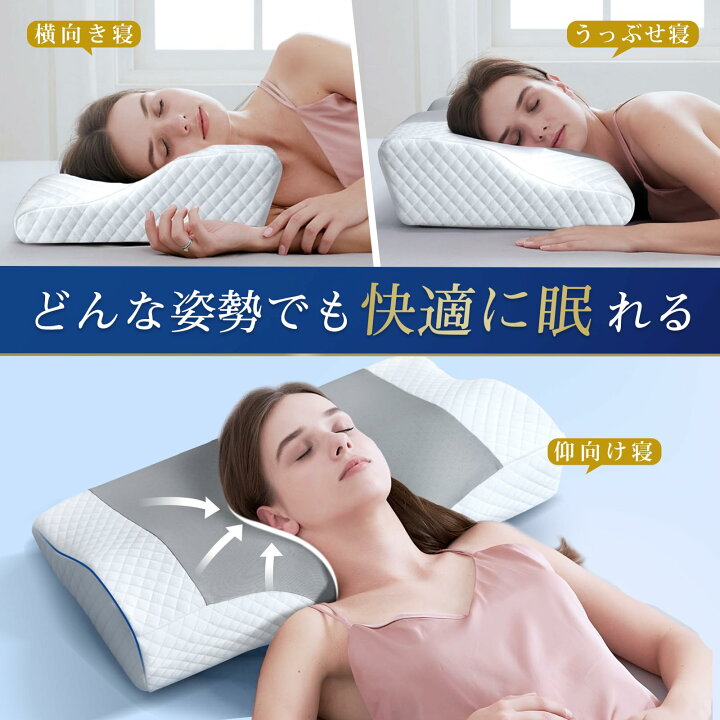 楽天市場】AooDen 枕 低反発 首が痛くならない まくら 高さ調整可 