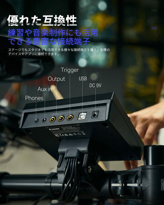 楽天市場】Donner 電子ドラム セット メッシュ 折りたたみ式 消音性 