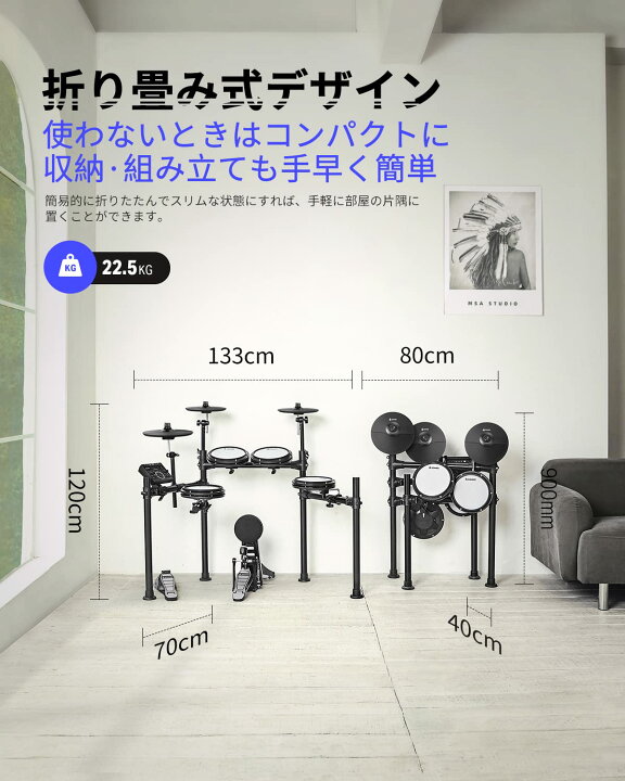 楽天市場】Donner 電子ドラム セット メッシュ 折りたたみ式 消音性  